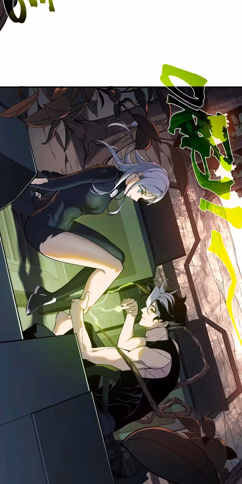 Página do Capítulo 73