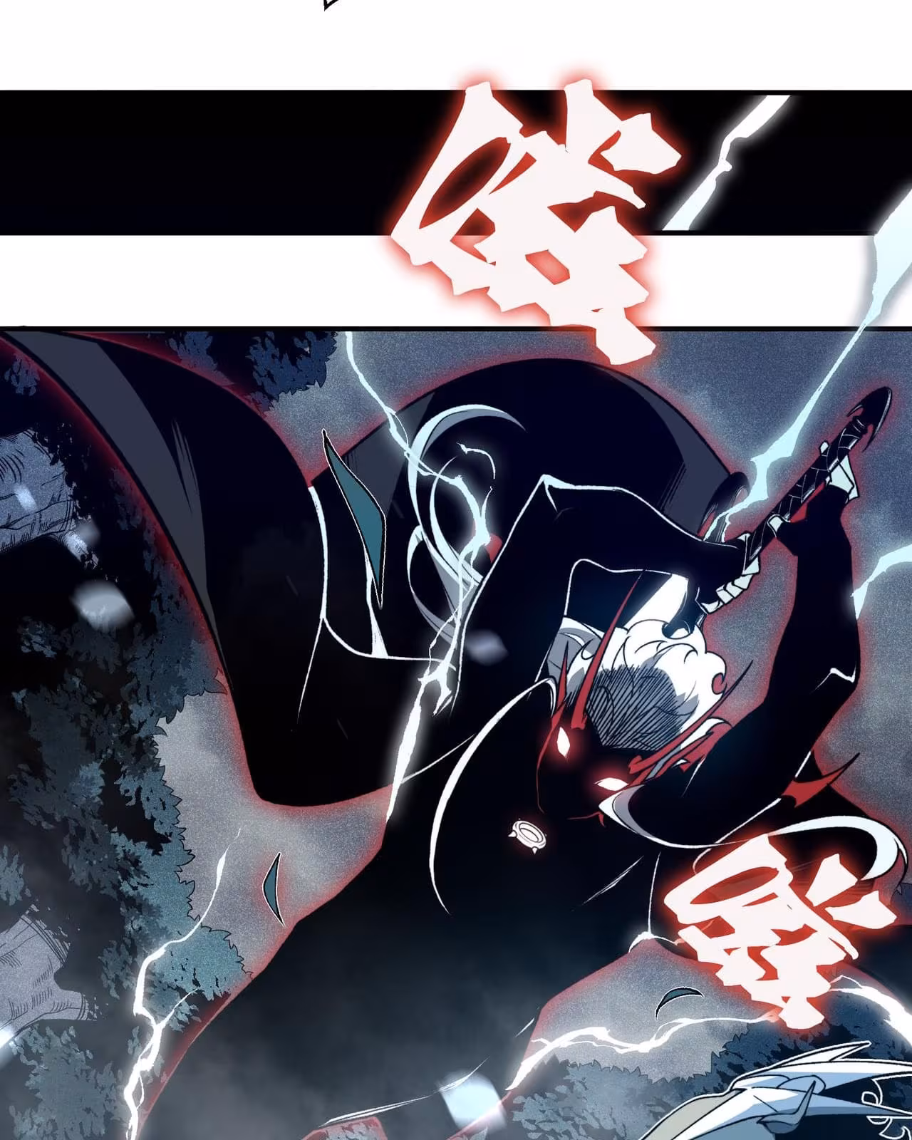 Página do Capítulo 84