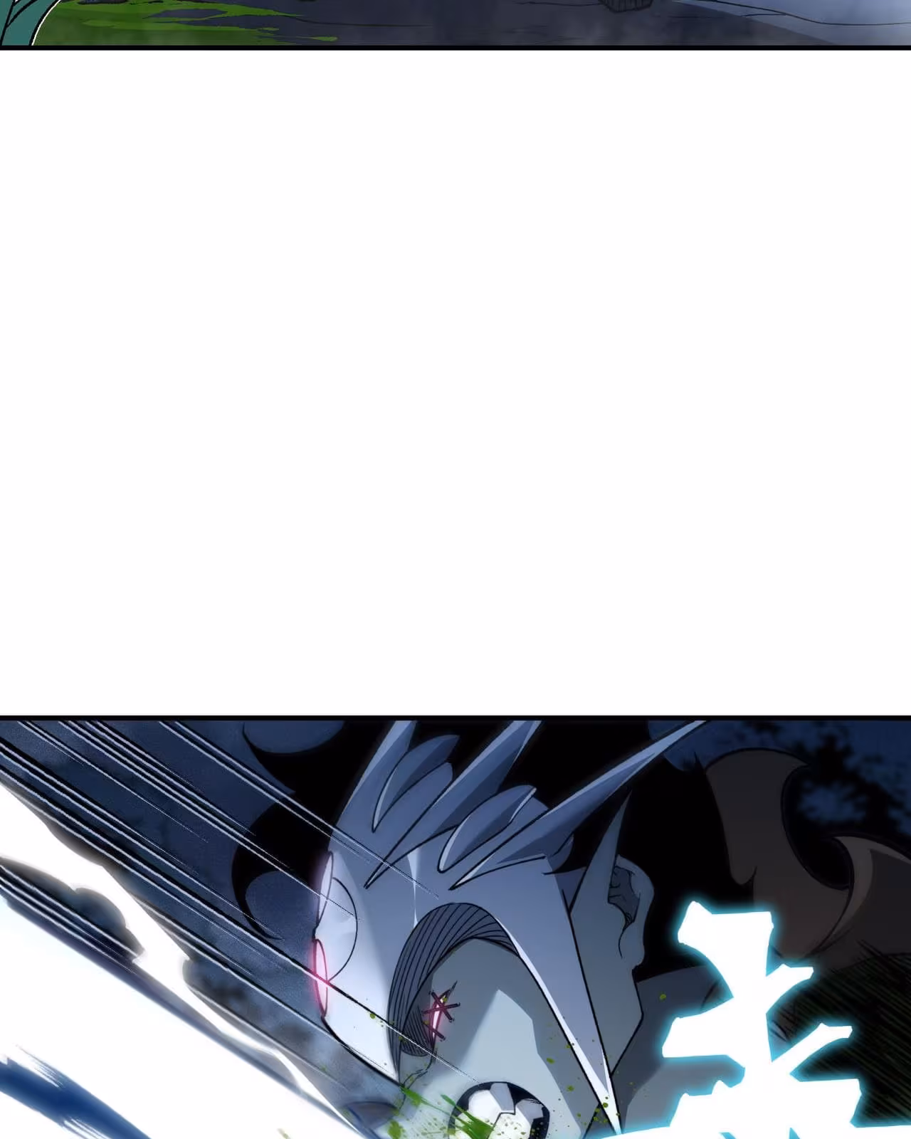 Página do Capítulo 84