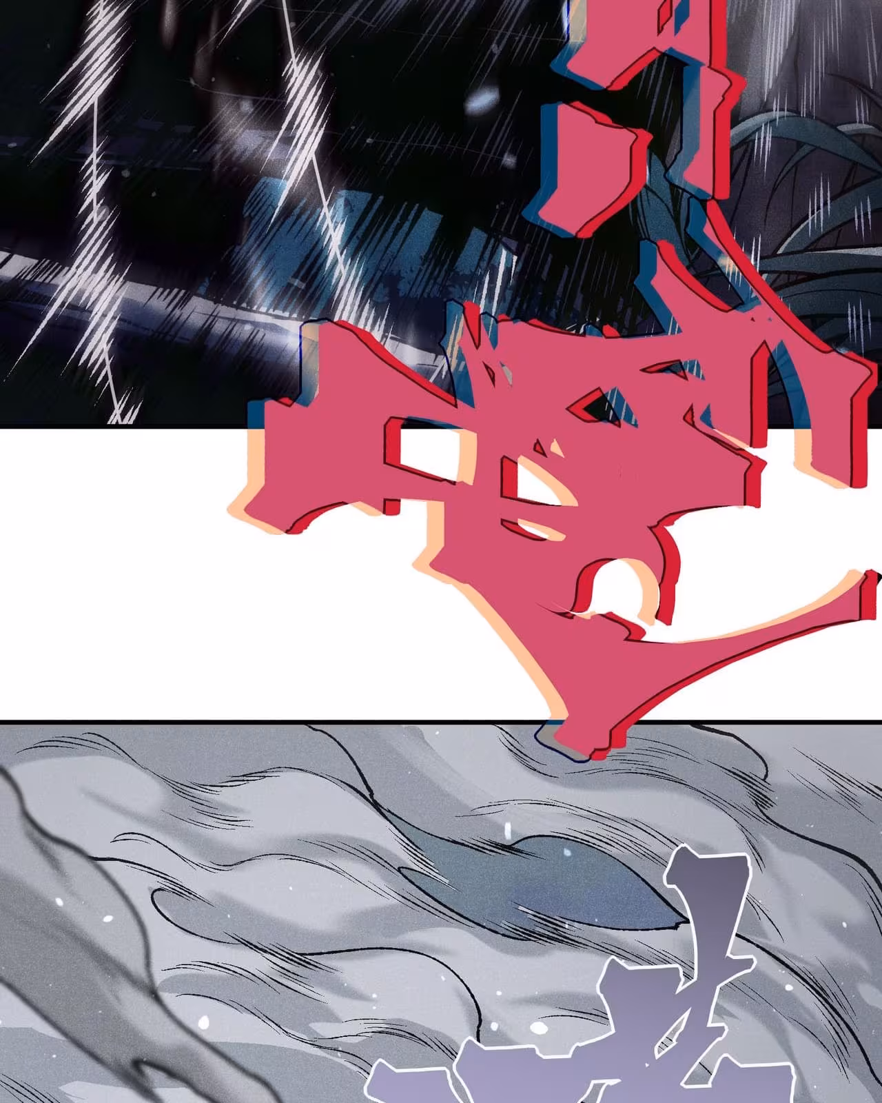 Página do Capítulo 84