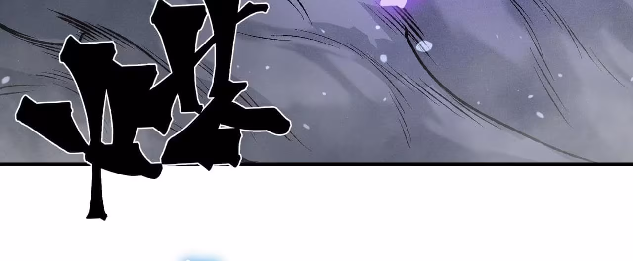 Página do Capítulo 84