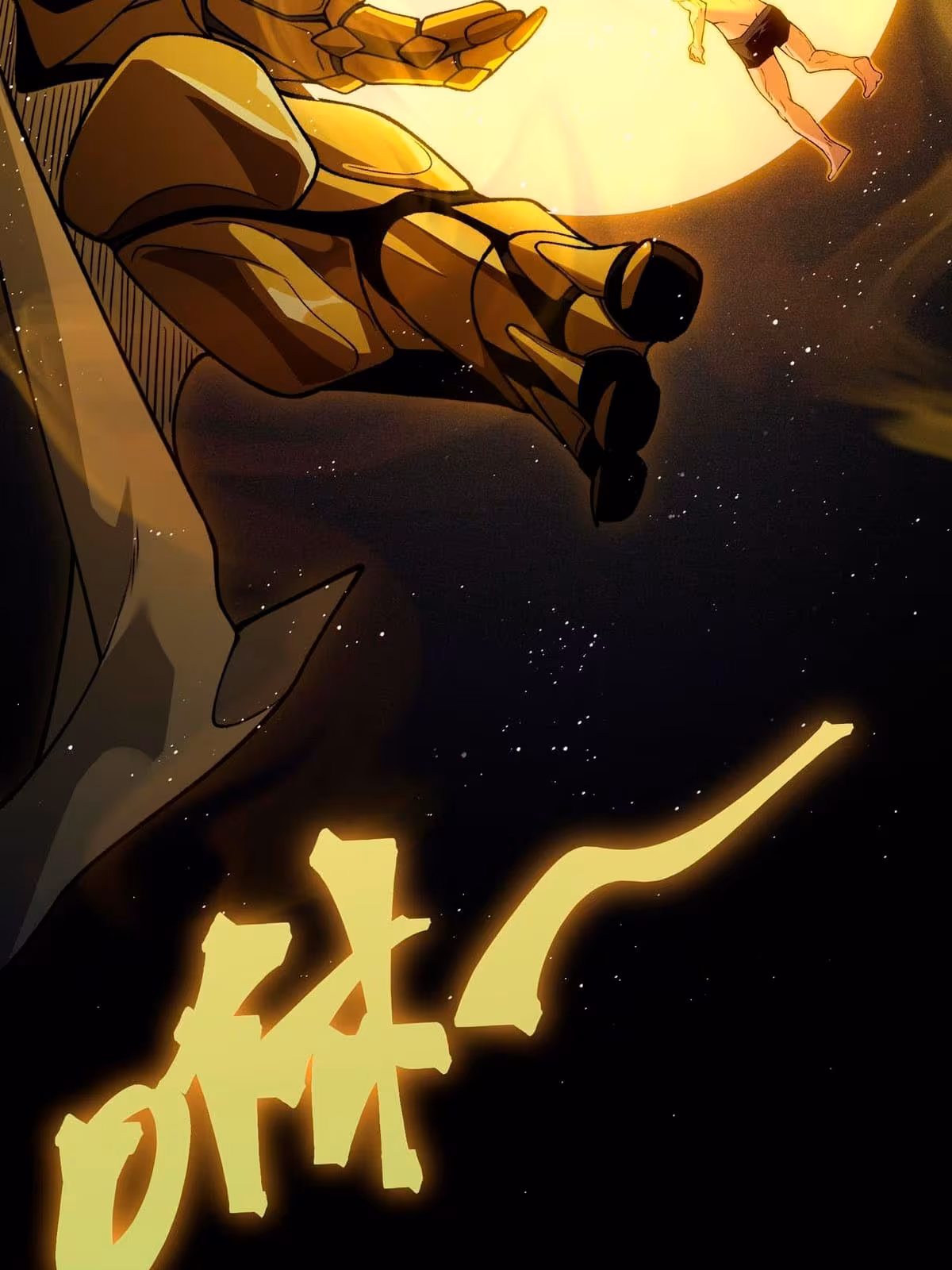 Página do Capítulo 87