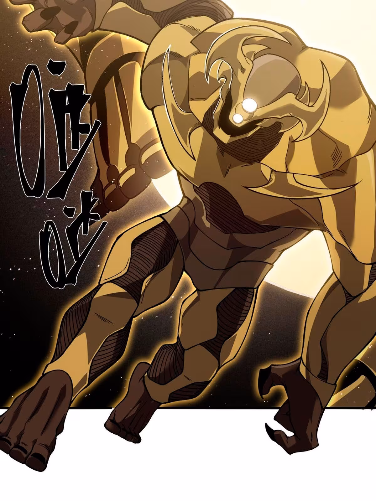 Página do Capítulo 88