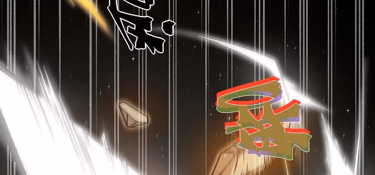 Página do Capítulo 88