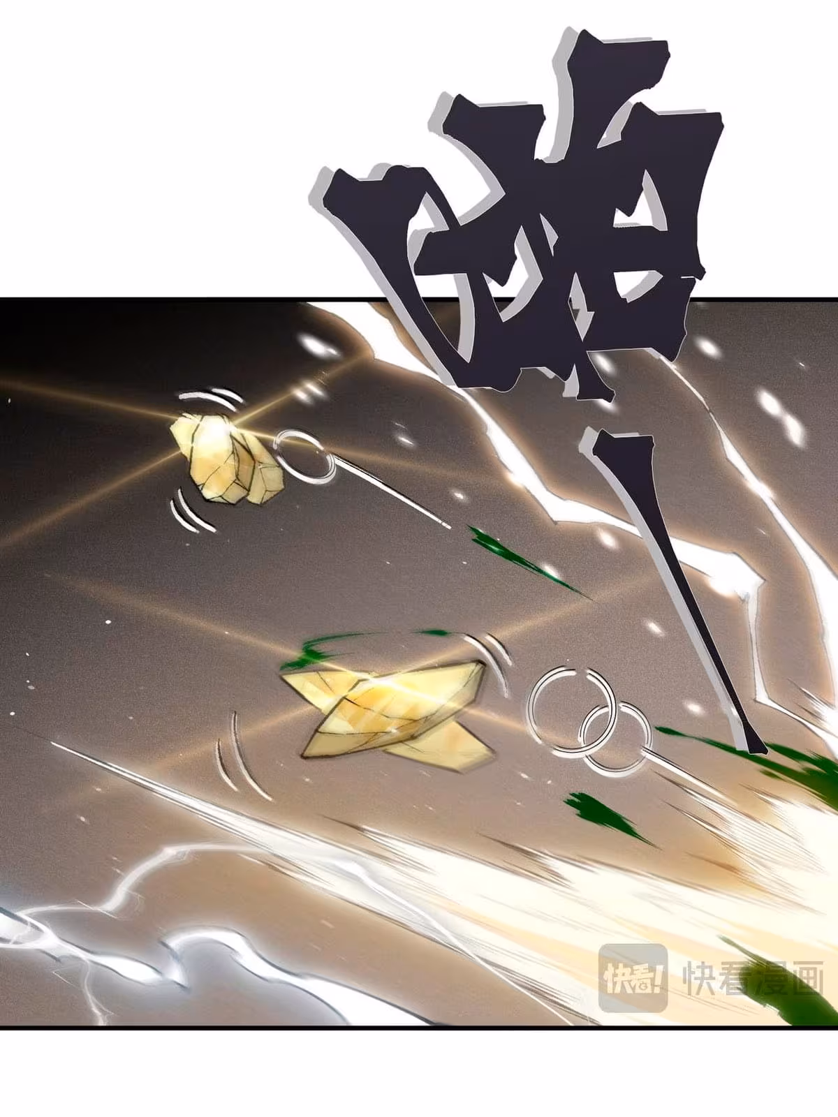 Página do Capítulo 88