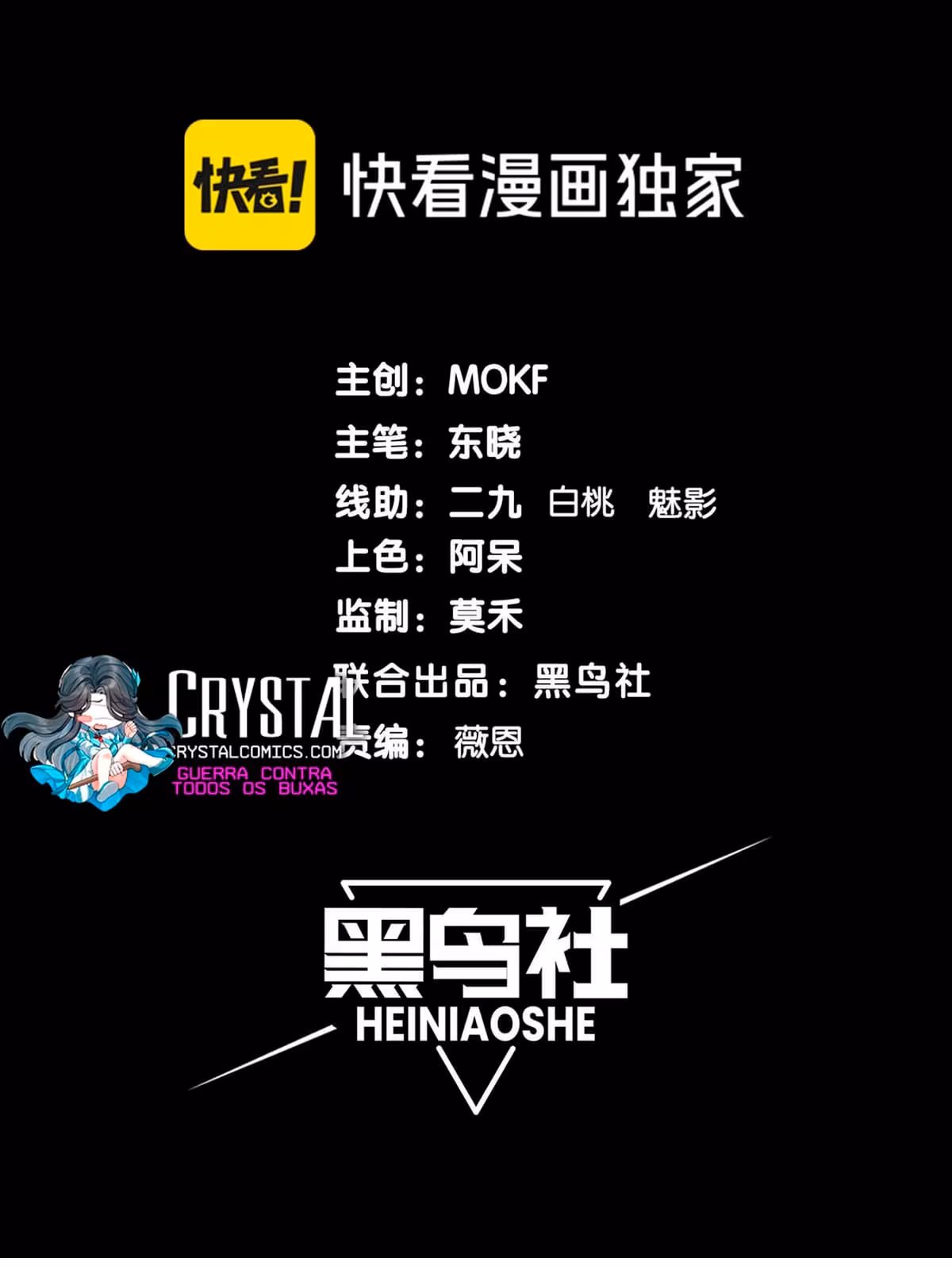 Página do Capítulo 88