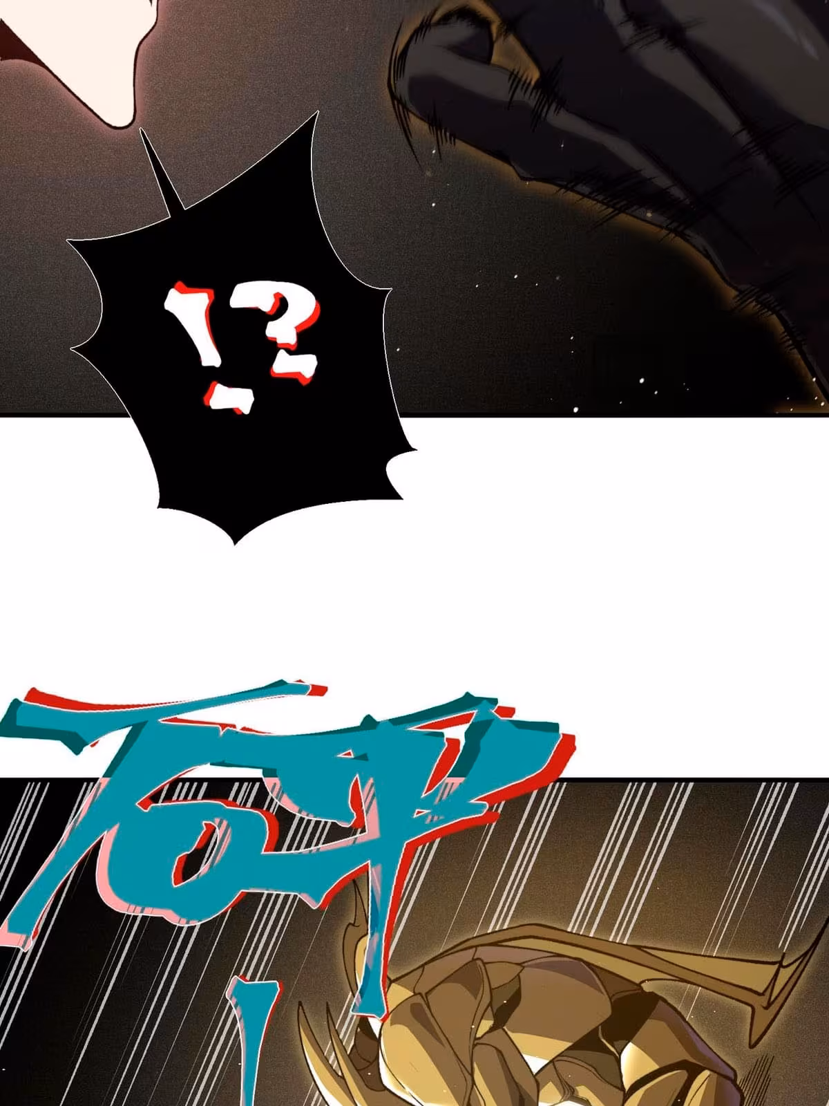 Página do Capítulo 88