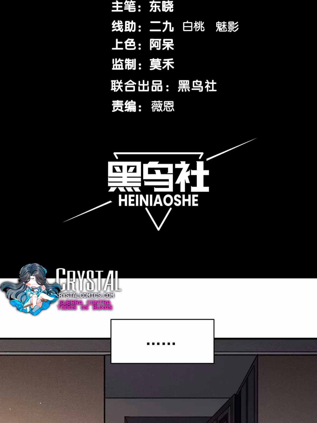 Página do Capítulo 89