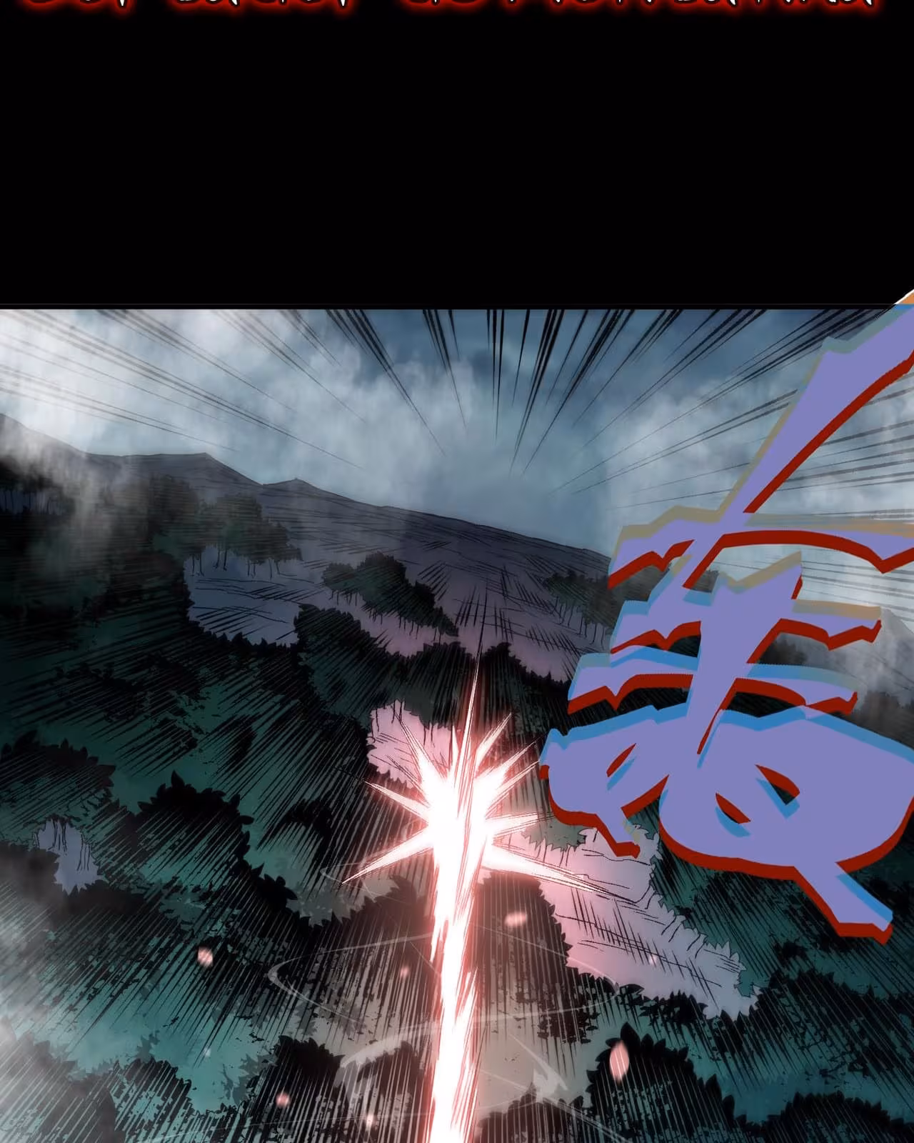 Página do Capítulo 82