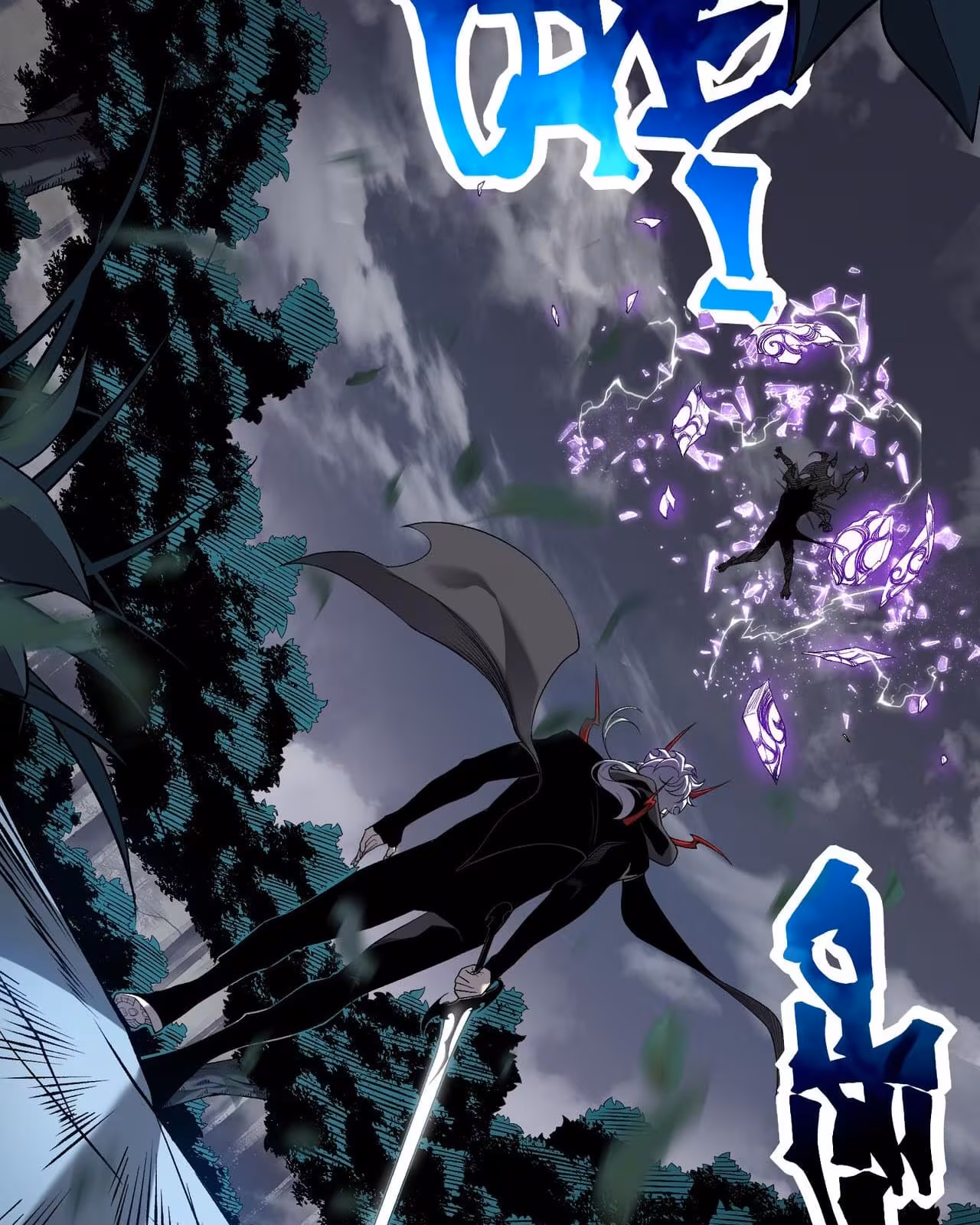 Página do Capítulo 83