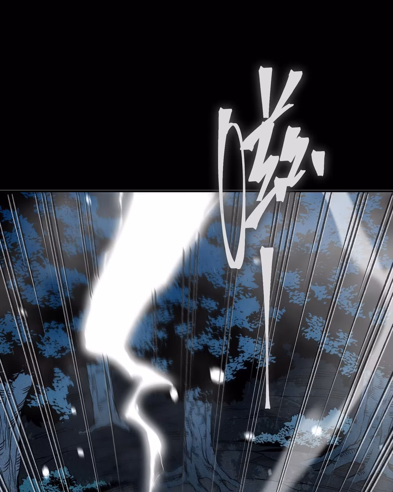 Página do Capítulo 83