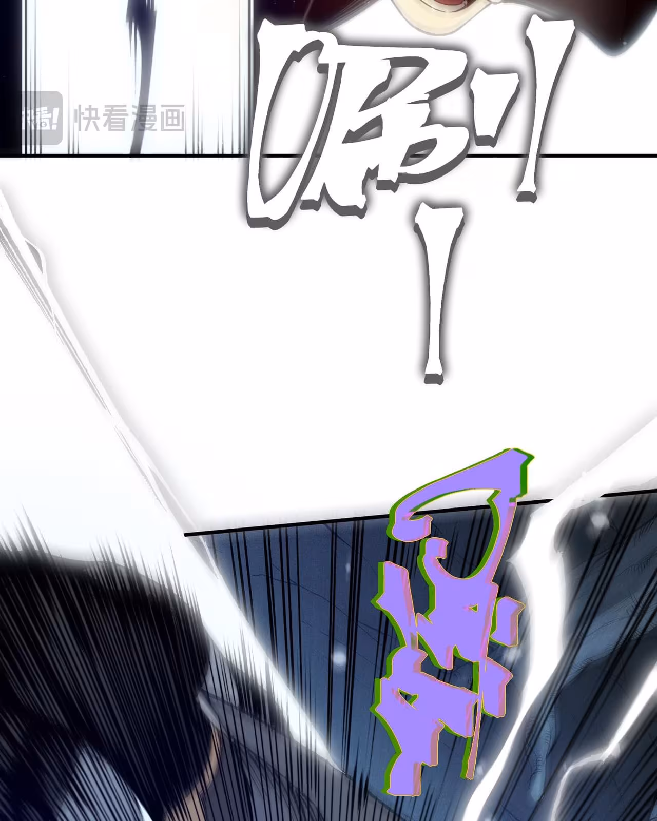 Página do Capítulo 83