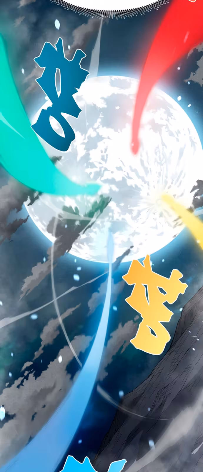 Página do Capítulo 94