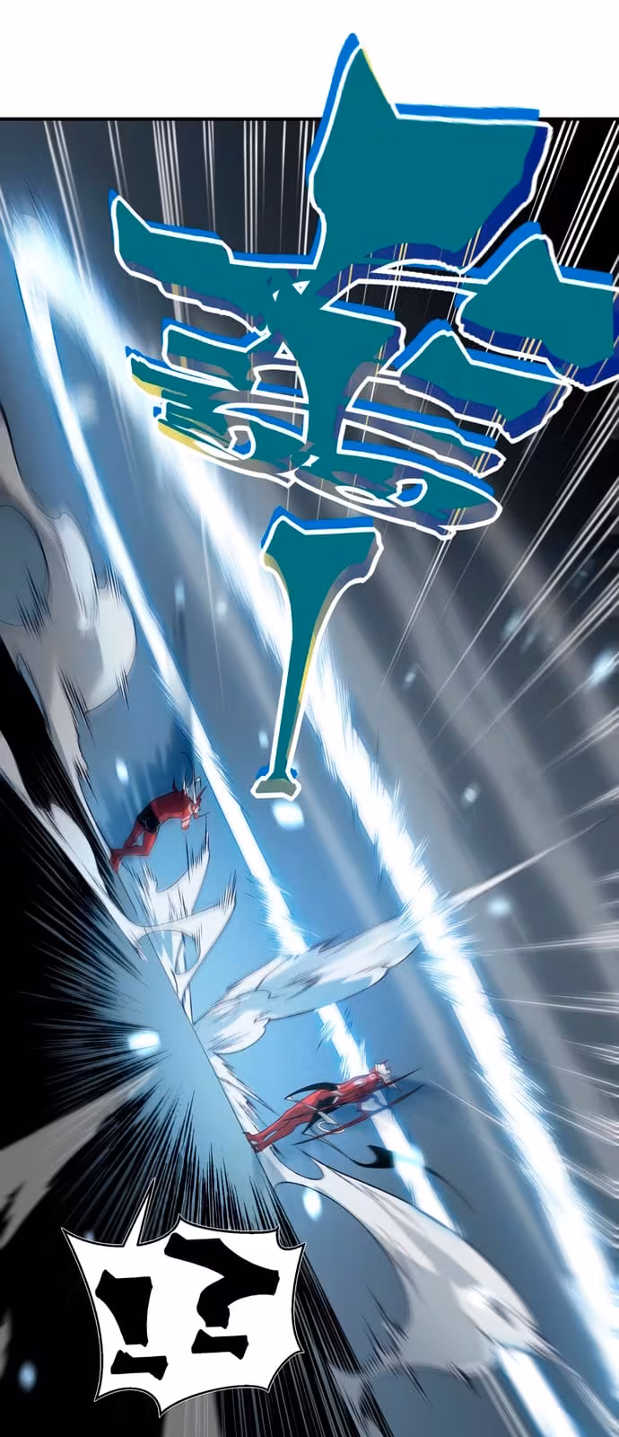 Página do Capítulo 94