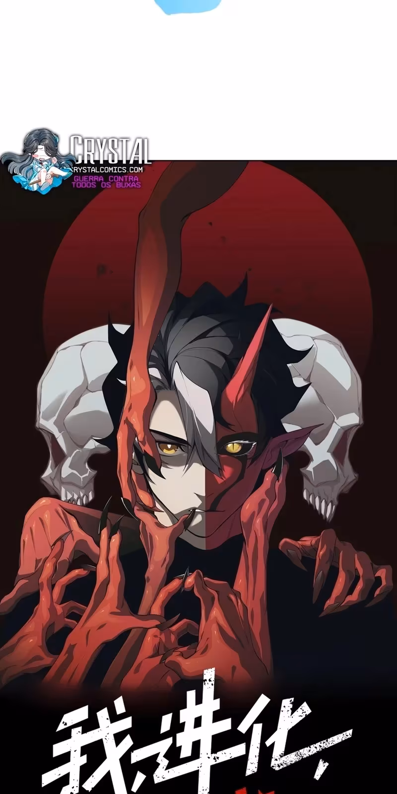 Página do Capítulo 95