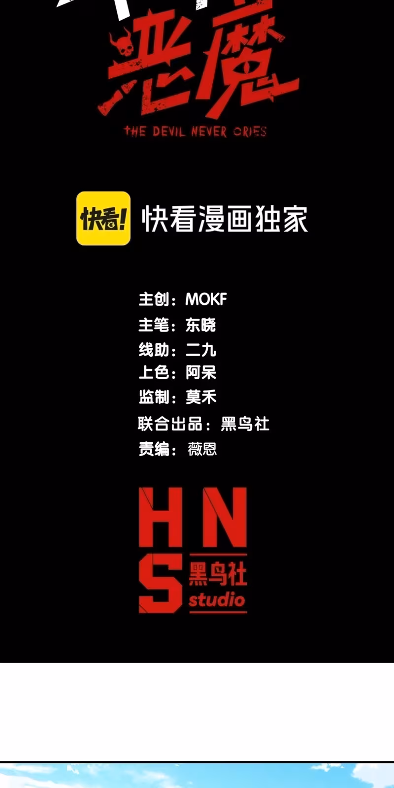 Página do Capítulo 95