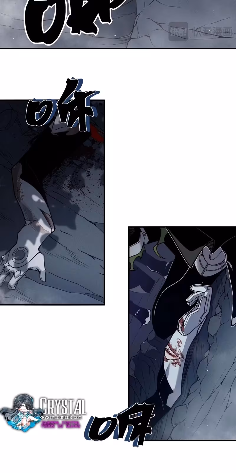 Página do Capítulo 97