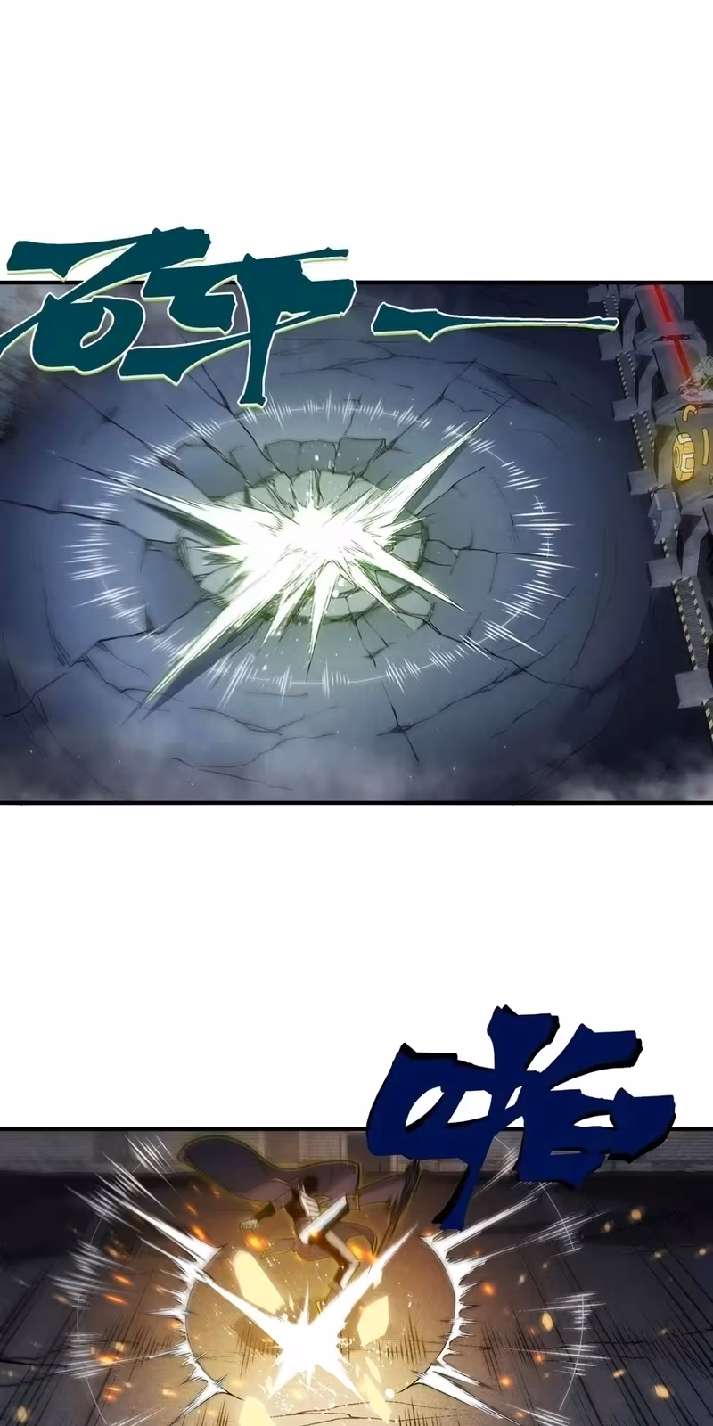 Página do Capítulo 98