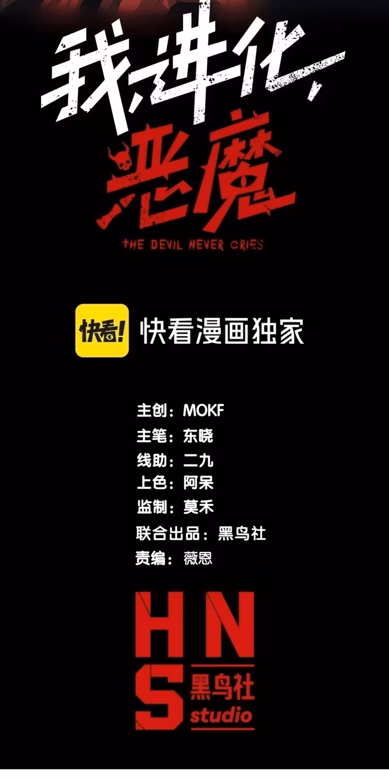 Página do Capítulo 98