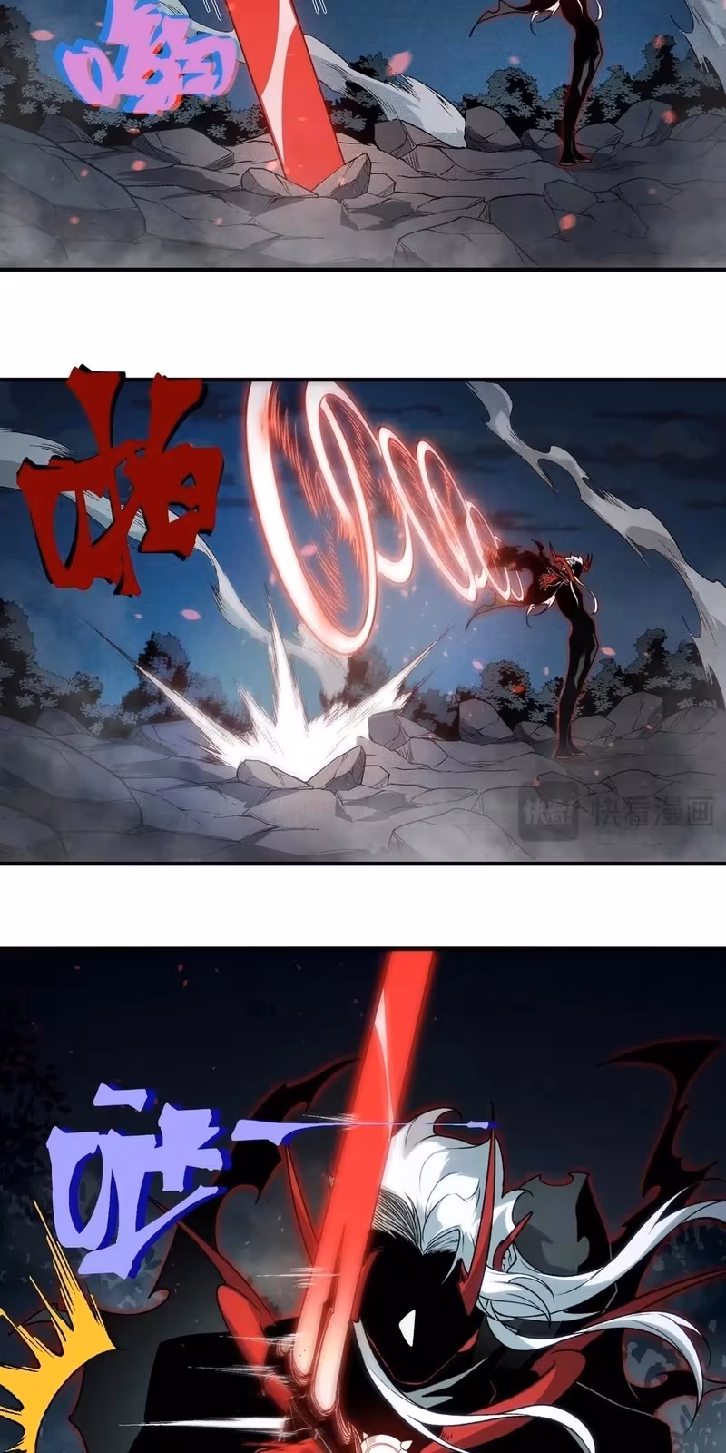 Página do Capítulo 99