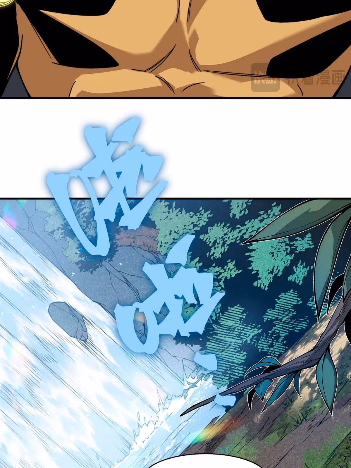 Página do Capítulo 90