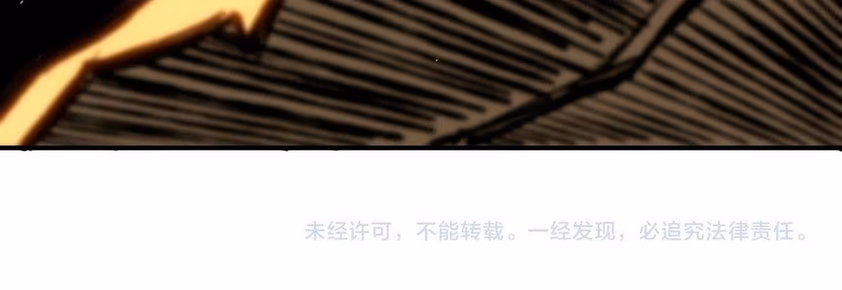 Página do Capítulo 90