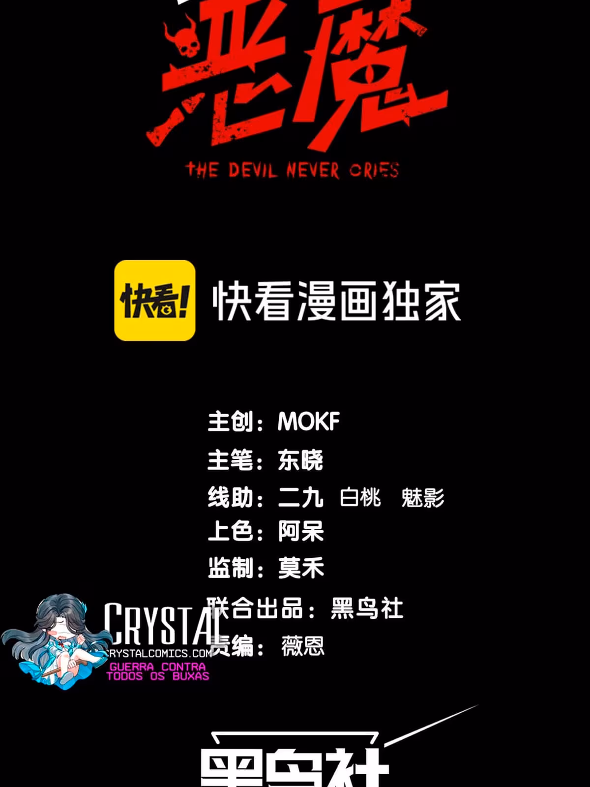 Página do Capítulo 91