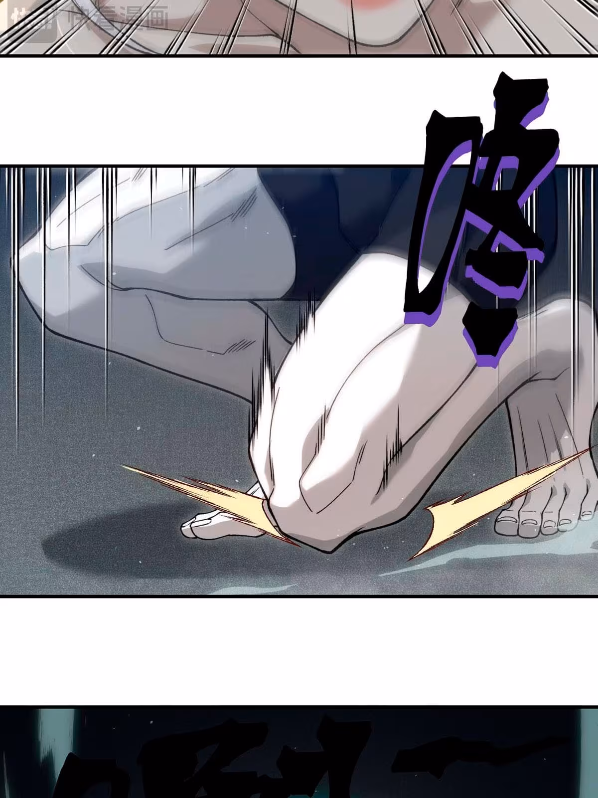 Página do Capítulo 93