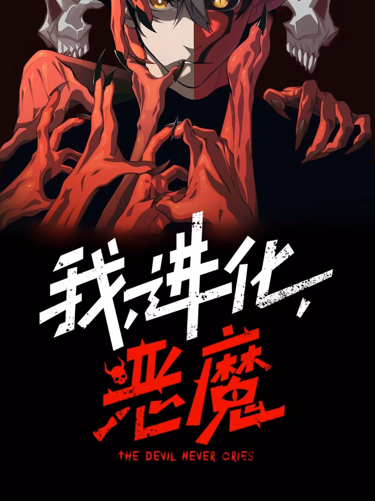 Página do Capítulo 93