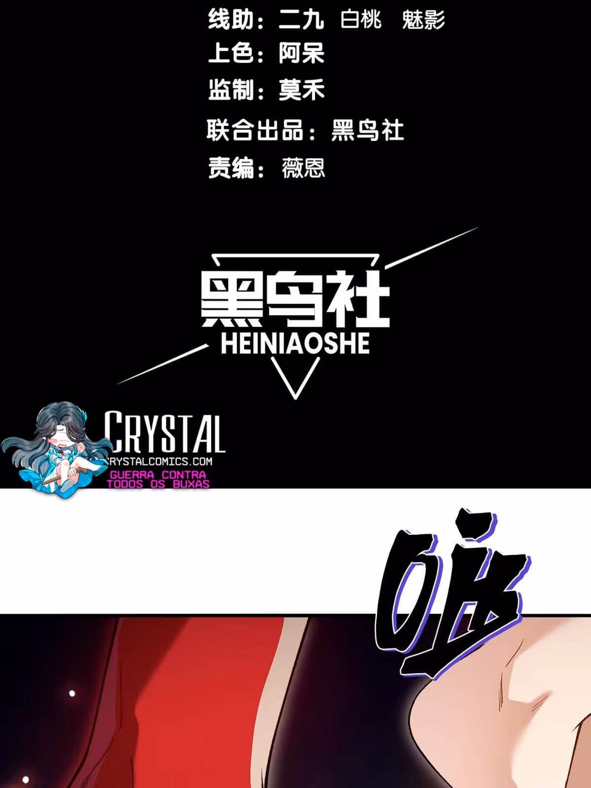 Página do Capítulo 93