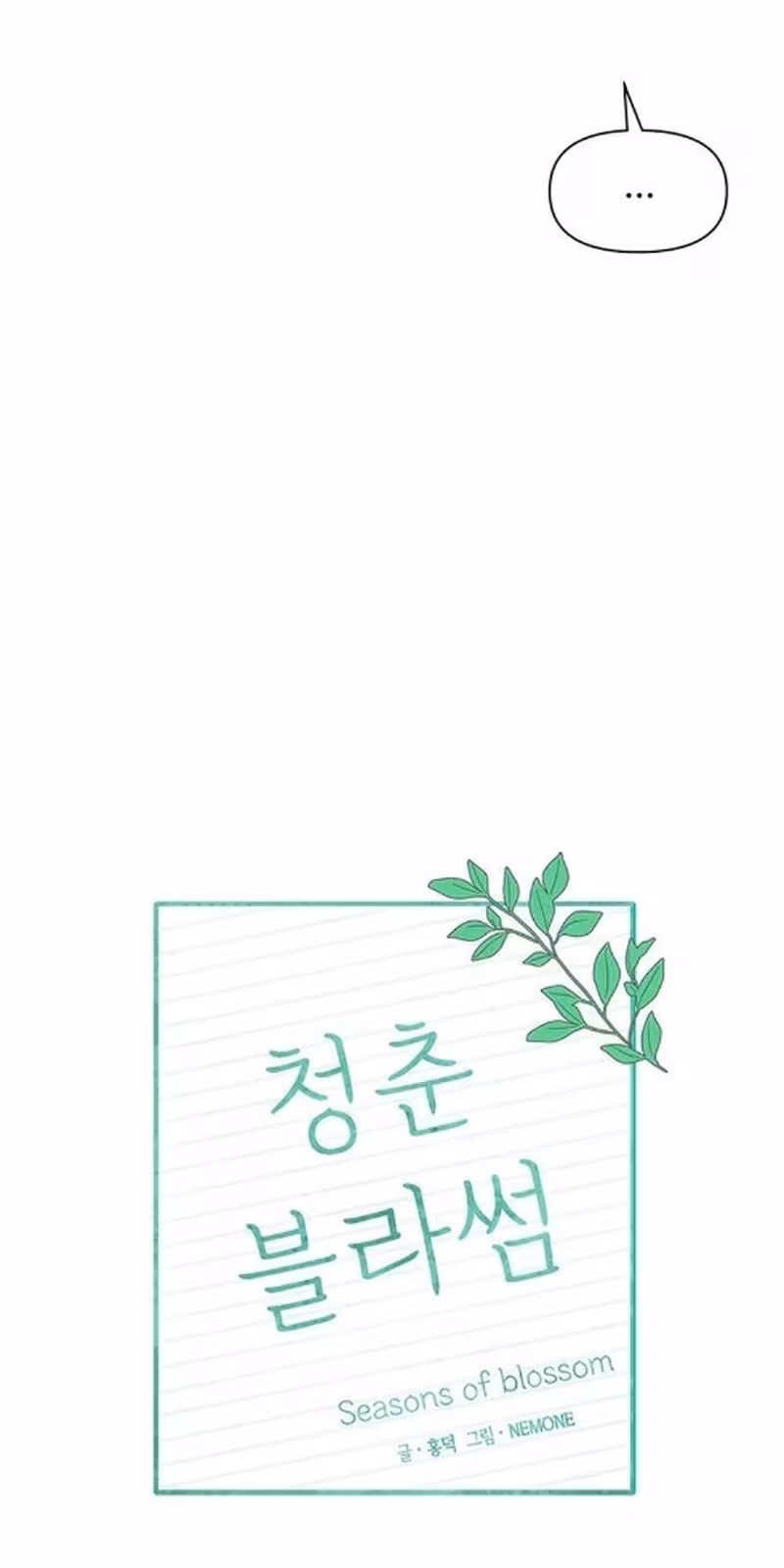 Página do Capítulo 41