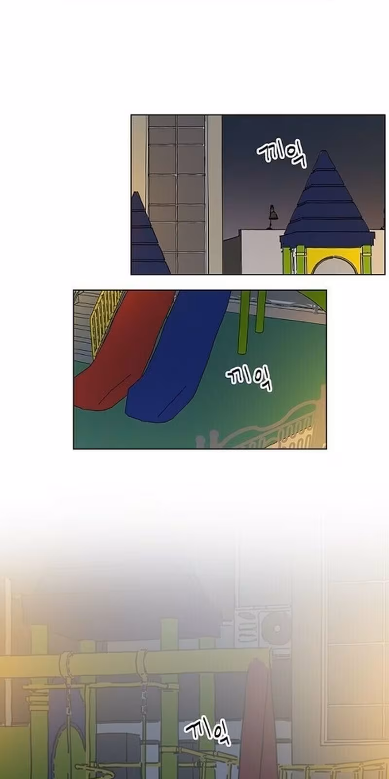 Página do Capítulo 51