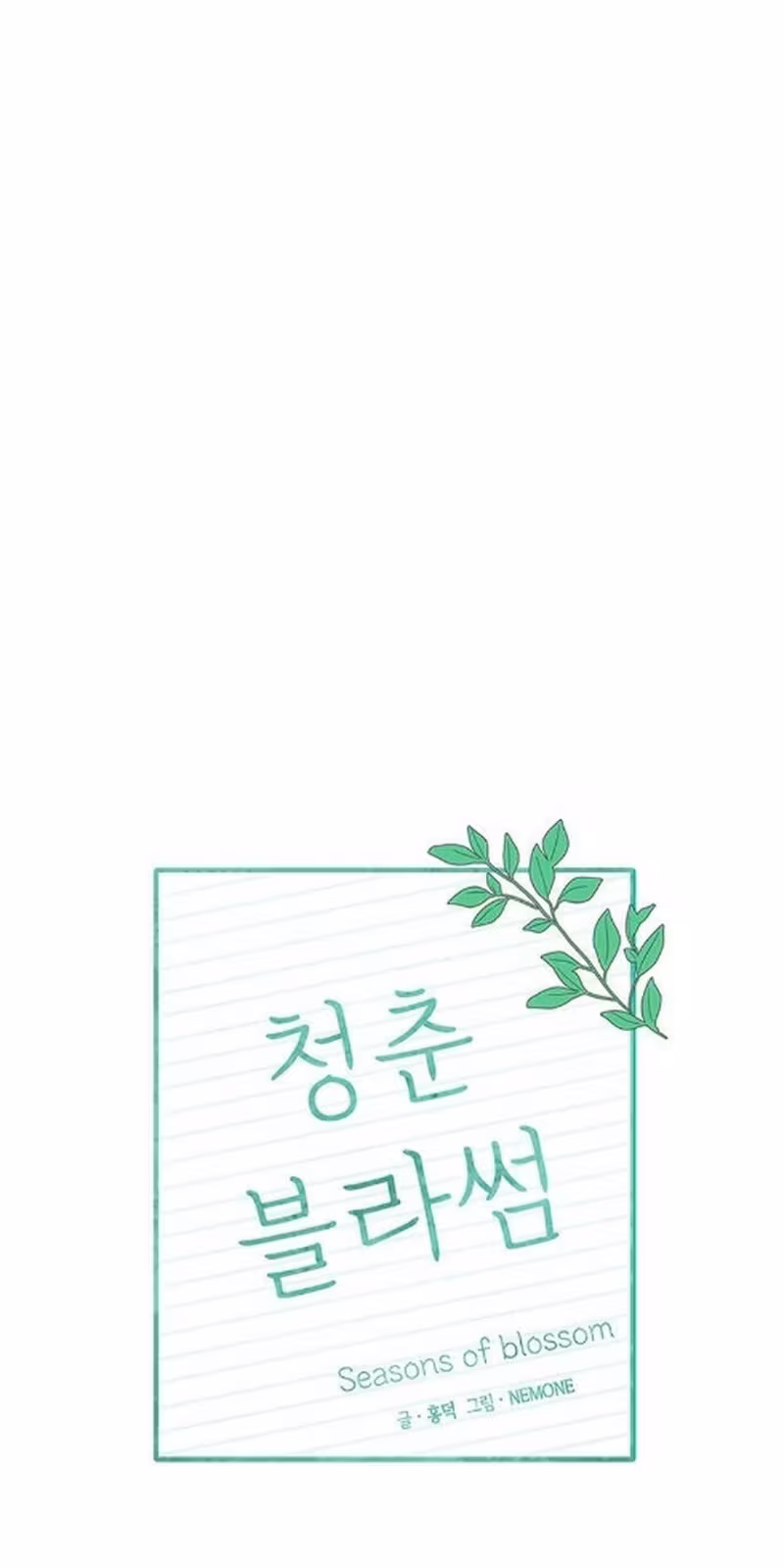 Página do Capítulo 53