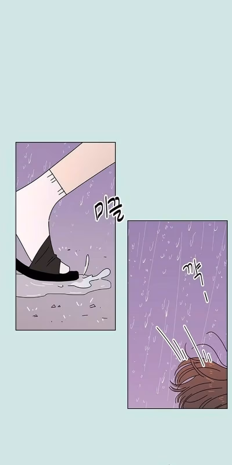 Página do Capítulo 60