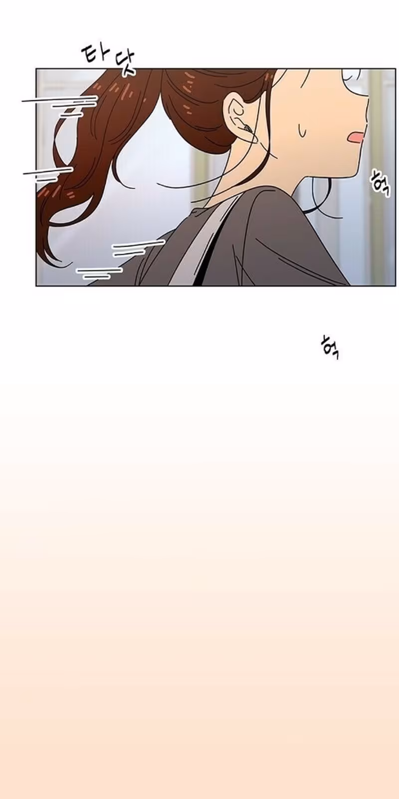 Página do Capítulo 63