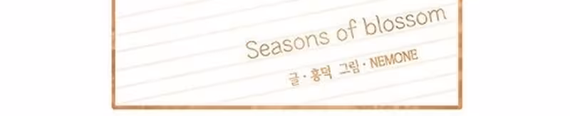 Página do Capítulo 65