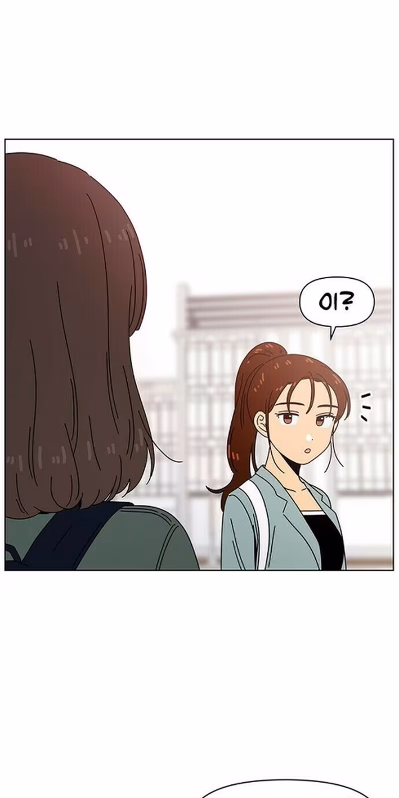 Página do Capítulo 66