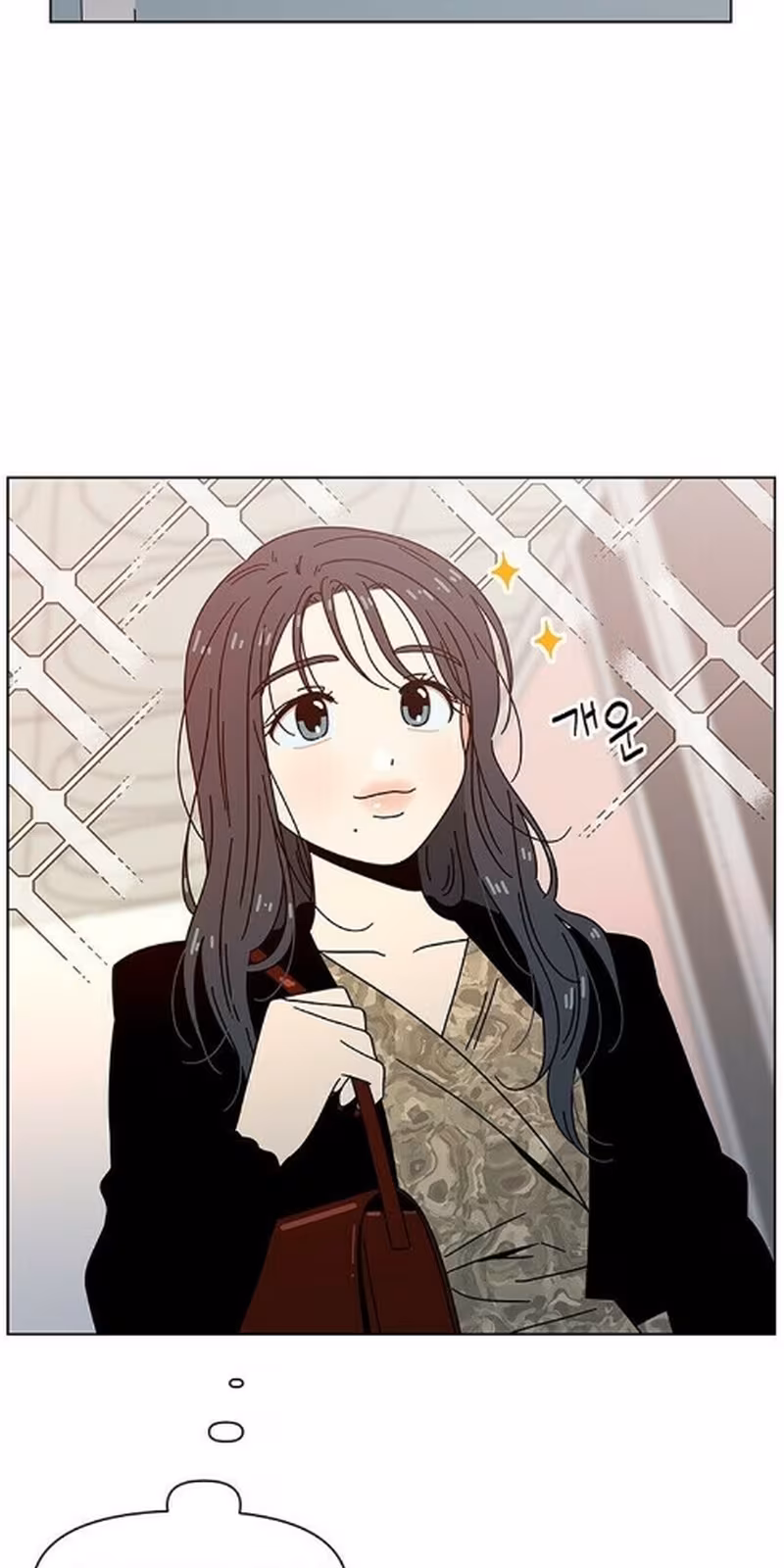 Página do Capítulo 71