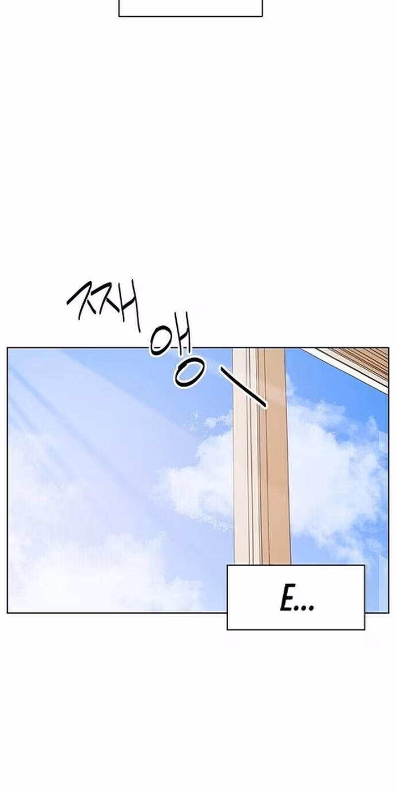 Página do Capítulo 73