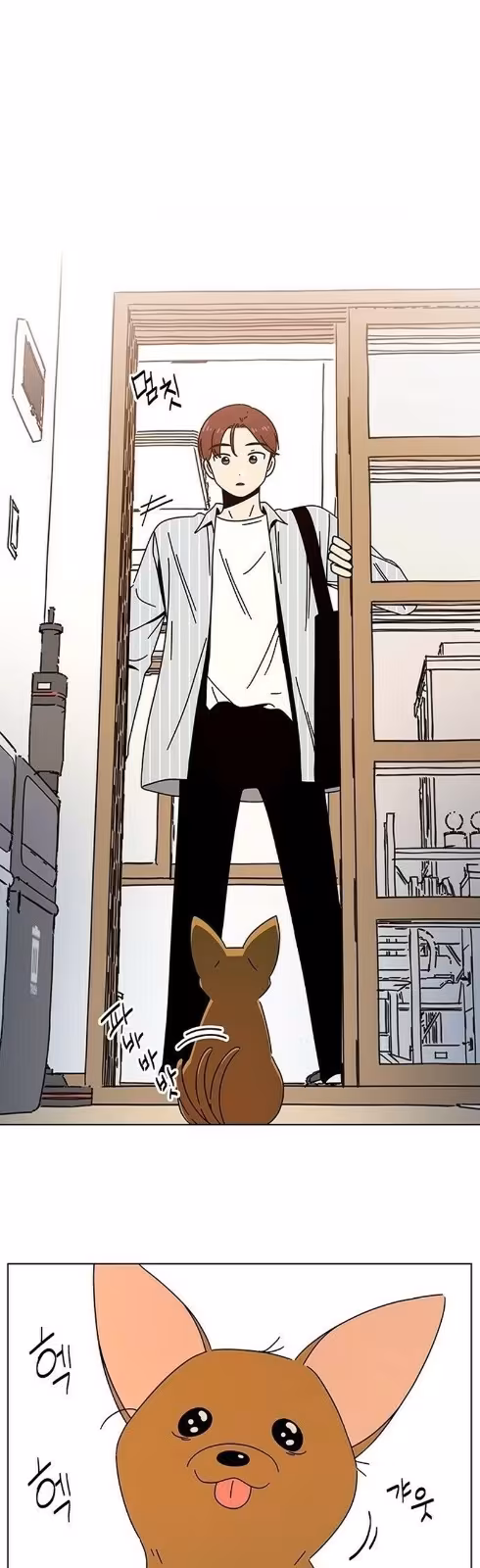 Página do Capítulo 73