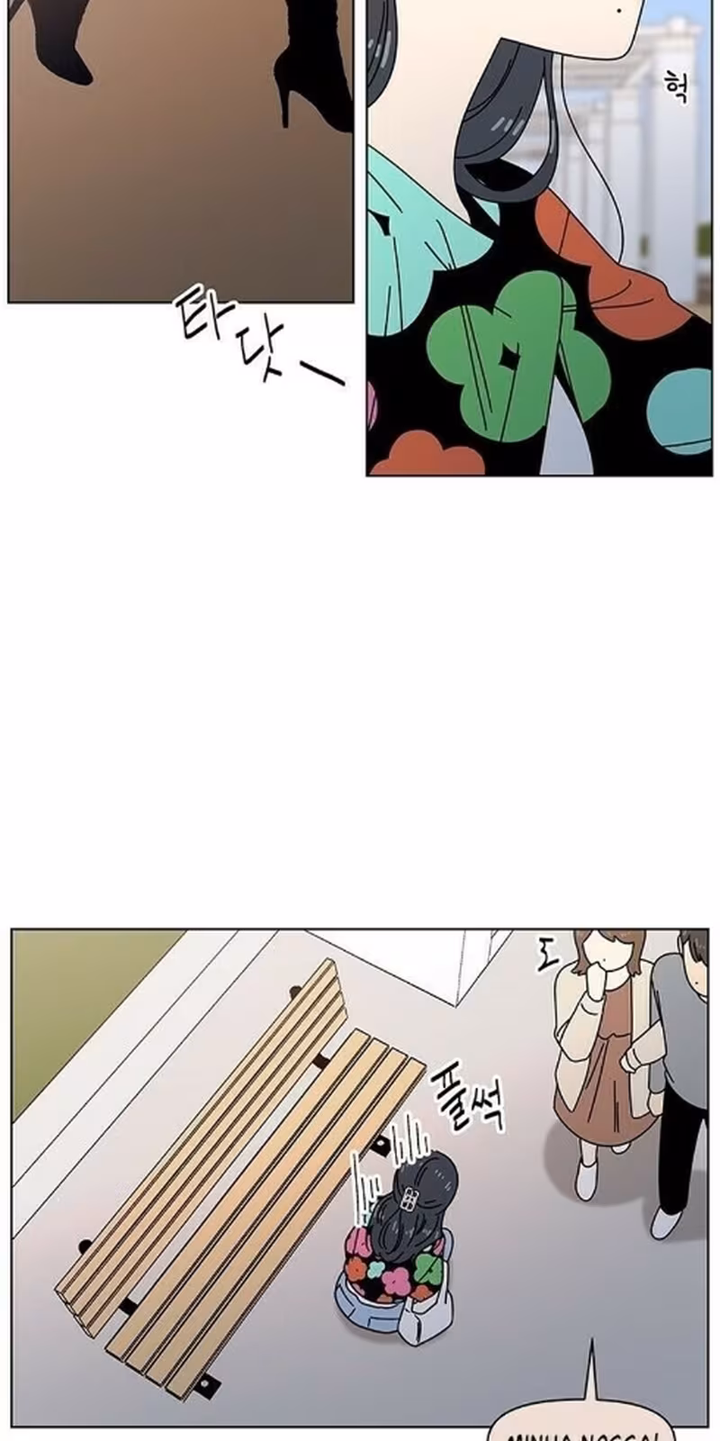 Página do Capítulo 73