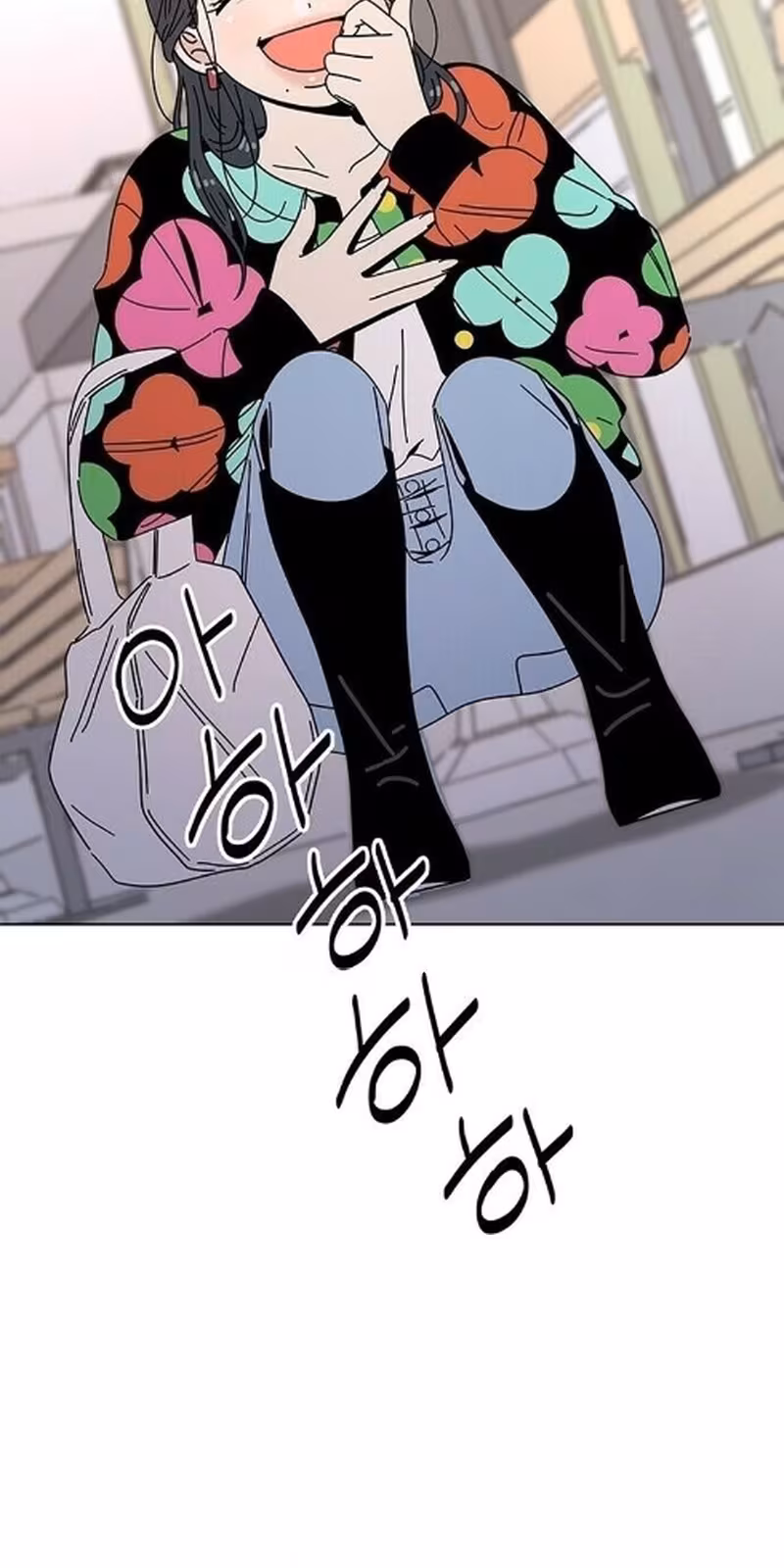 Página do Capítulo 73