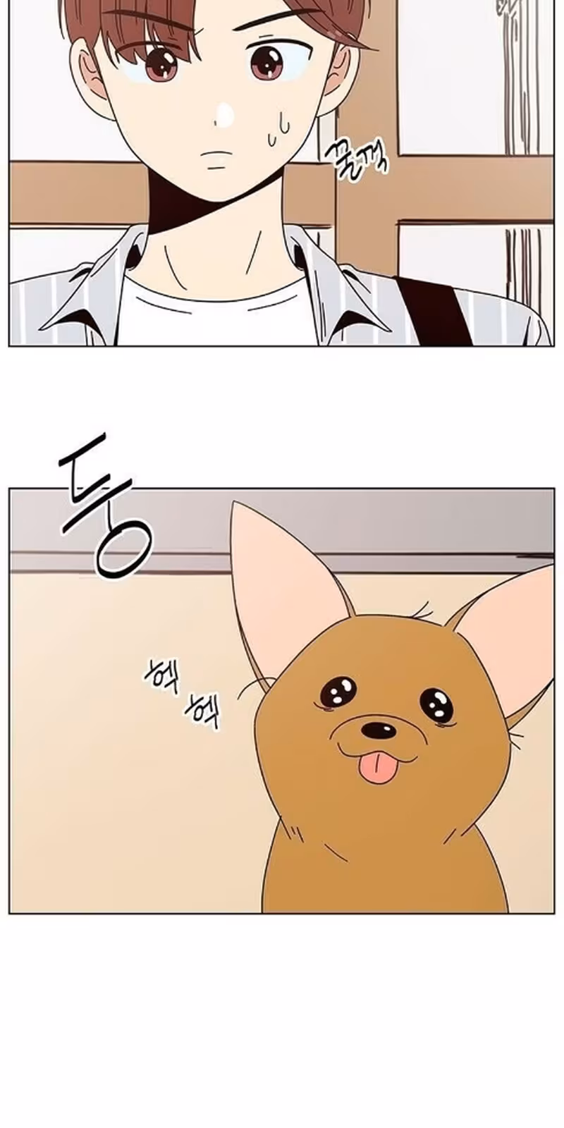 Página do Capítulo 74