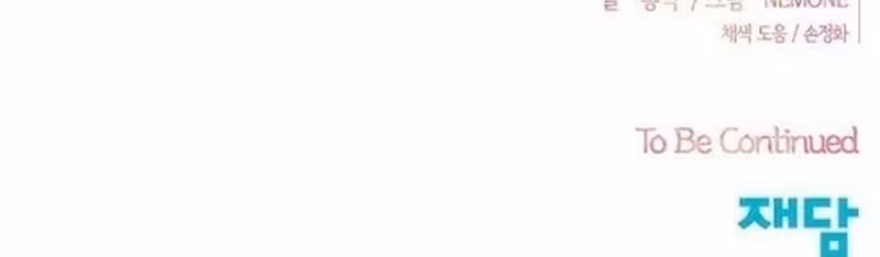 Página do Capítulo 81