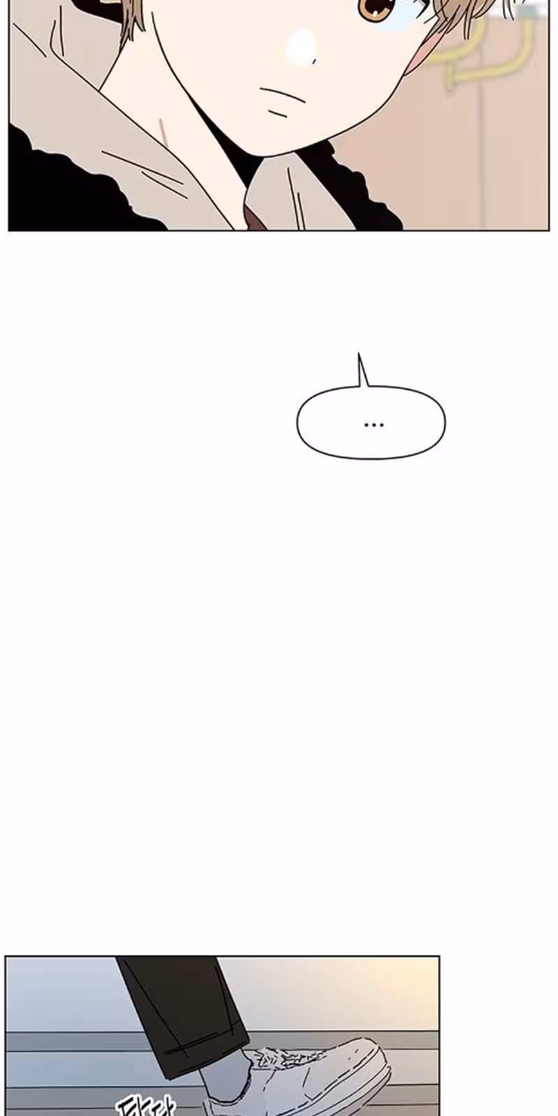 Página do Capítulo 99