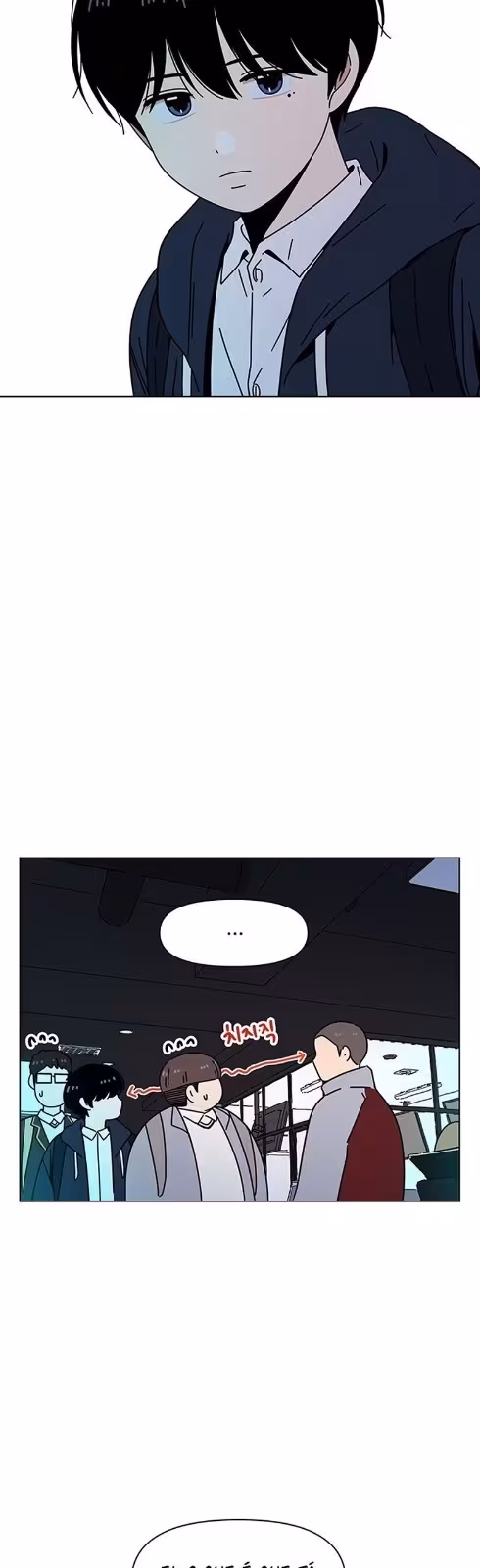 Página do Capítulo 106