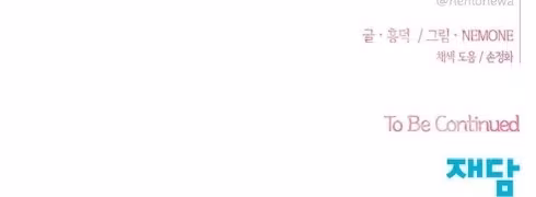 Página do Capítulo 109