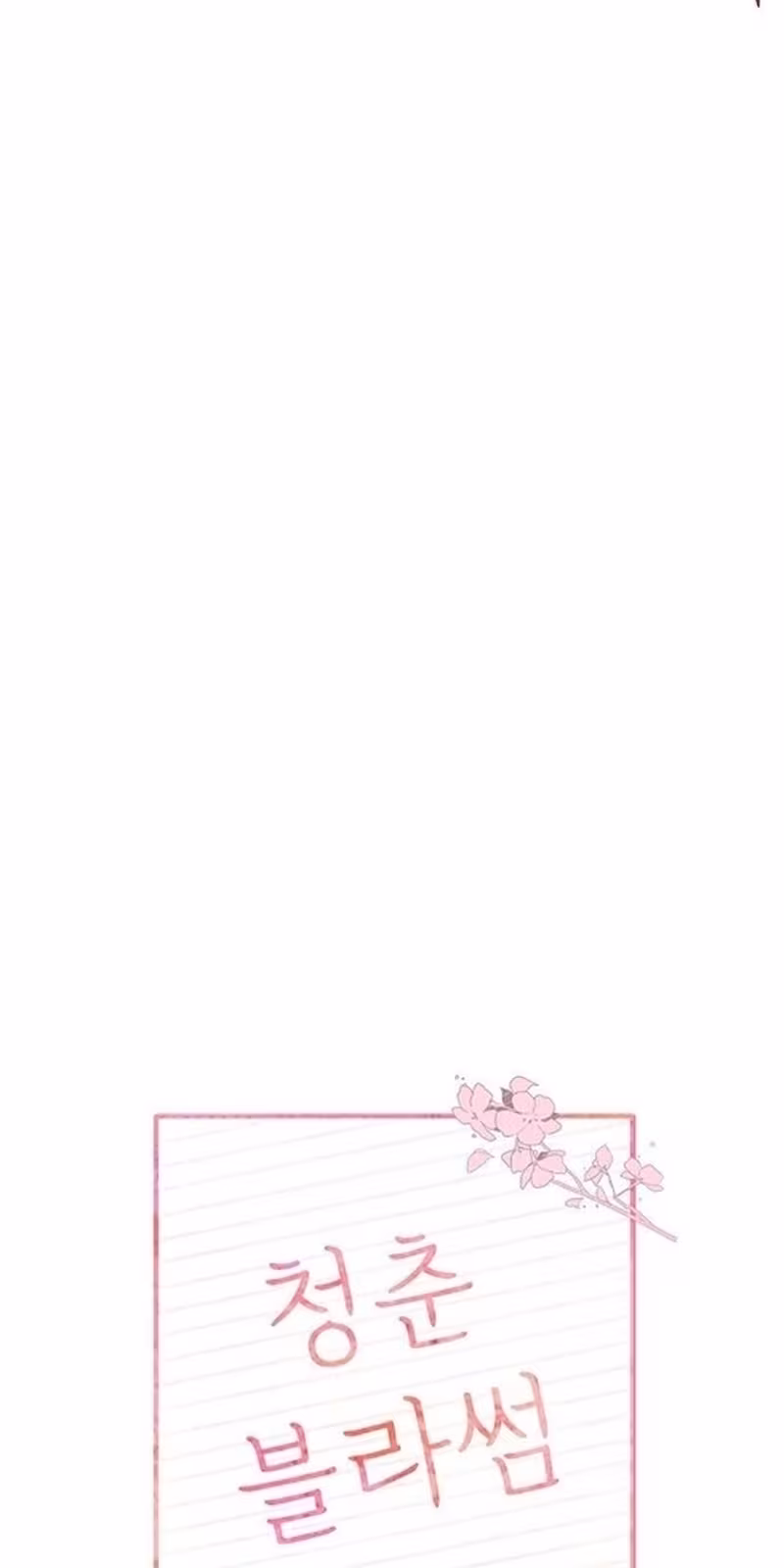 Página do Capítulo 26