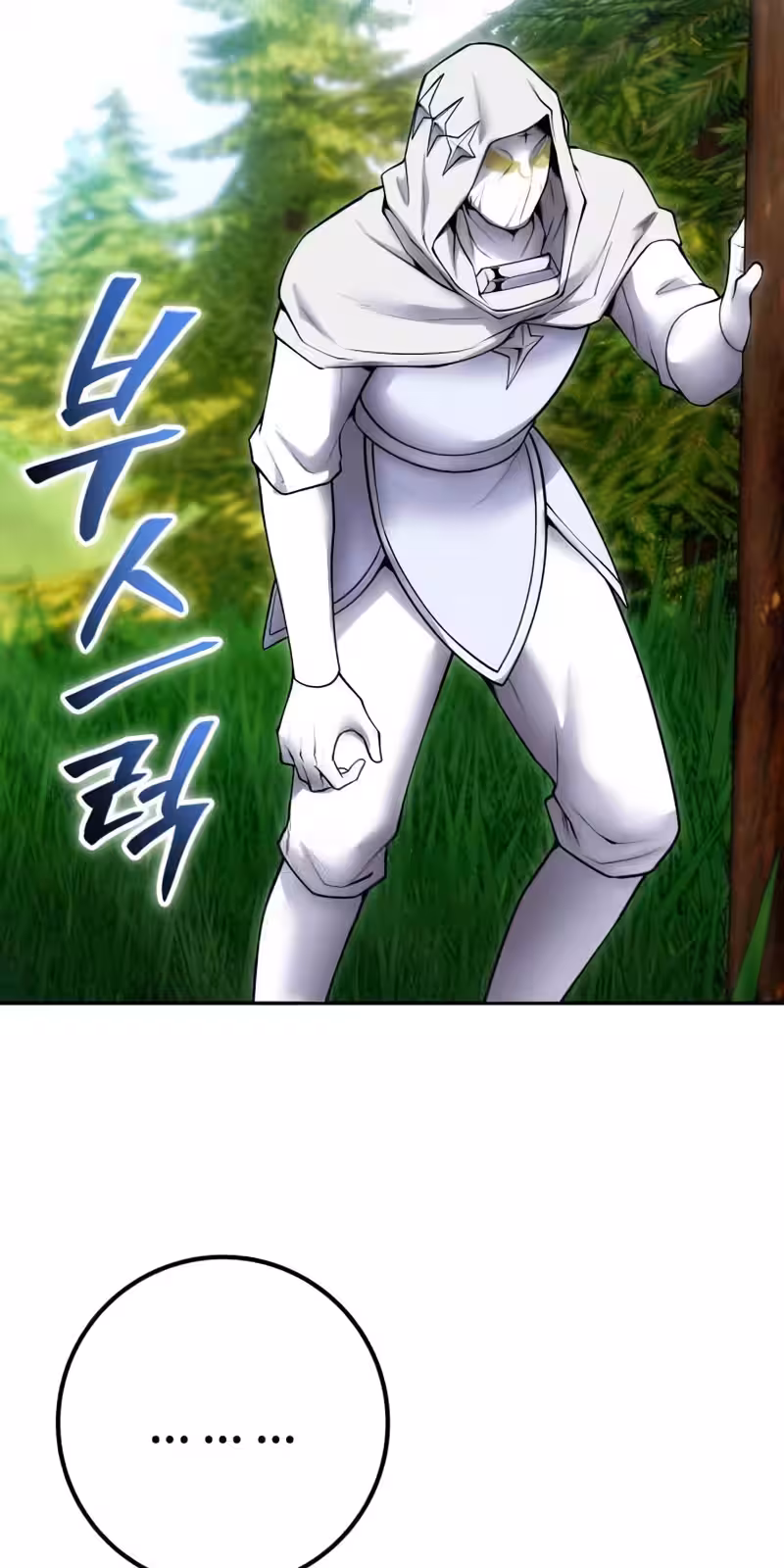 Página do Capítulo 61