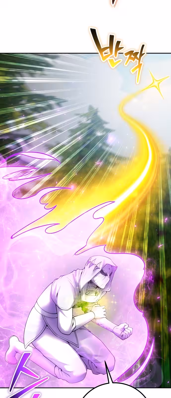 Página do Capítulo 63